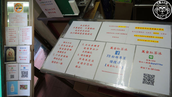 萬金紅茶冰:呷飽祙【新北三重・萬金紅茶冰】很有原則的人氣飲料店 萬金紅茶冰:呷飽祙【新北三重・萬金紅茶冰】很有原則的人氣飲料店