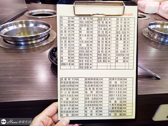 【新北三重】金橋日式涮涮鍋 | 在地人才知道 親切老闆娘 像家的用餐氛圍 飲料、冰淇淋無限供應 食材新鮮肉質好