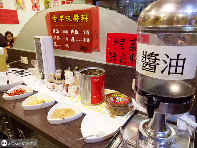 【新北三重】金橋日式涮涮鍋 | 在地人才知道 親切老闆娘 像家的用餐氛圍 飲料、冰淇淋無限供應 食材新鮮肉質好