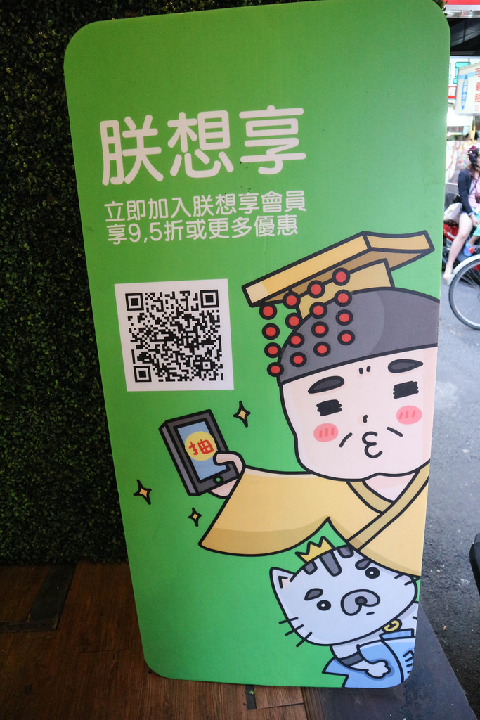 鬥炙 原味炙燒牛排-宜蘭東門店 (3)