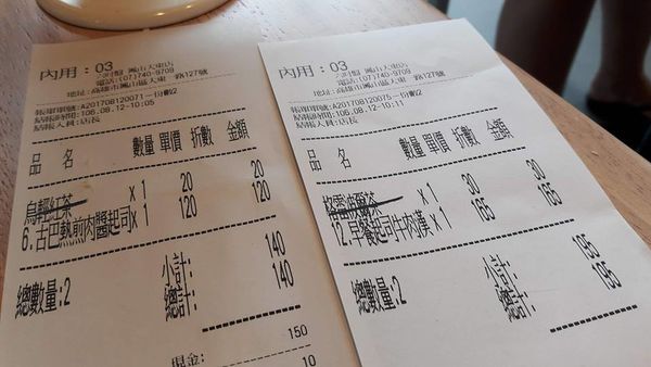 20814801_1521383651216183_1194126200_n