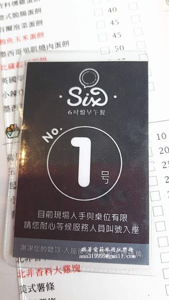 20814898_1521383777882837_1547481338_n