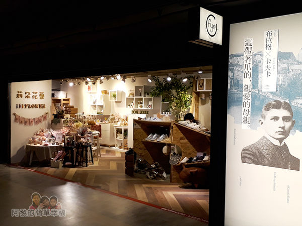 中山地下街14-各式流行文創小店