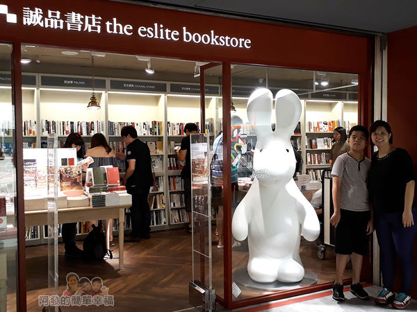 中山地下街09-誠品書店