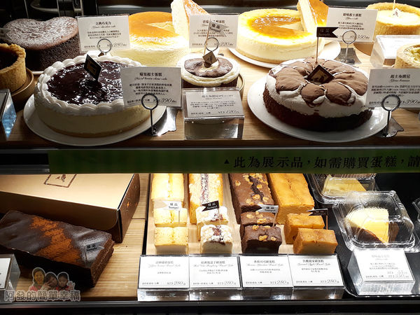 中山地下街24-蛋糕櫃