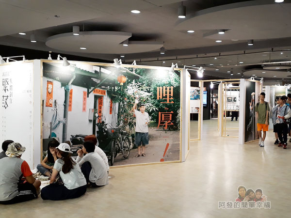 中山地下街16-《聚落集體創作》攝影展