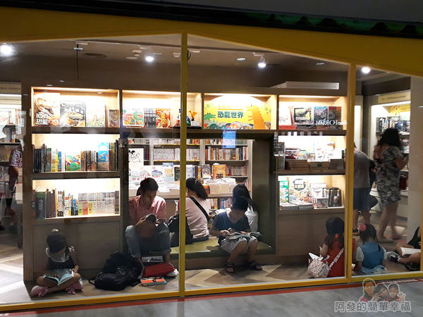 中山地下街20-誠品兒童館
