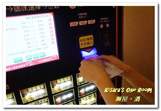 麵屋。濃(板橋店)：板橋日式料理．精心製作、獨具創意的客製化拉麵──麵屋。濃