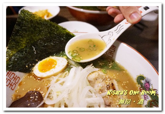 麵屋。濃(板橋店)：板橋日式料理．精心製作、獨具創意的客製化拉麵──麵屋。濃