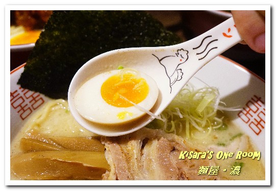 麵屋。濃(板橋店)：板橋日式料理．精心製作、獨具創意的客製化拉麵──麵屋。濃