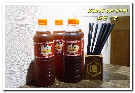 麵屋。濃(板橋店)：板橋日式料理．精心製作、獨具創意的客製化拉麵──麵屋。濃