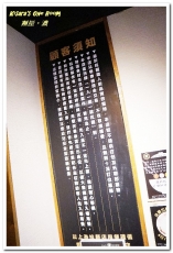 麵屋。濃(板橋店)：板橋日式料理．精心製作、獨具創意的客製化拉麵──麵屋。濃