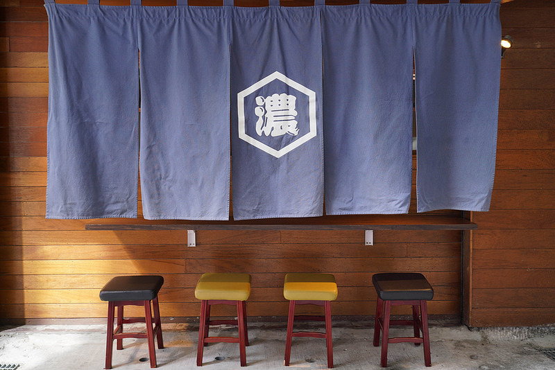 麵屋濃 (12) 麵屋濃 (12)