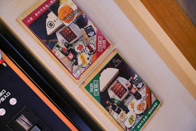 麵屋濃 (8) 麵屋濃 (8)