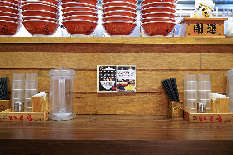 麵屋濃 (4) 麵屋濃 (4)