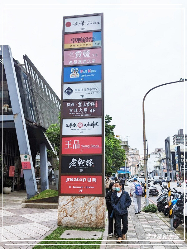 欣葉日本料理-桃園中茂店/日本料理吃到飽~不同季節限定菜色.2023最新價位