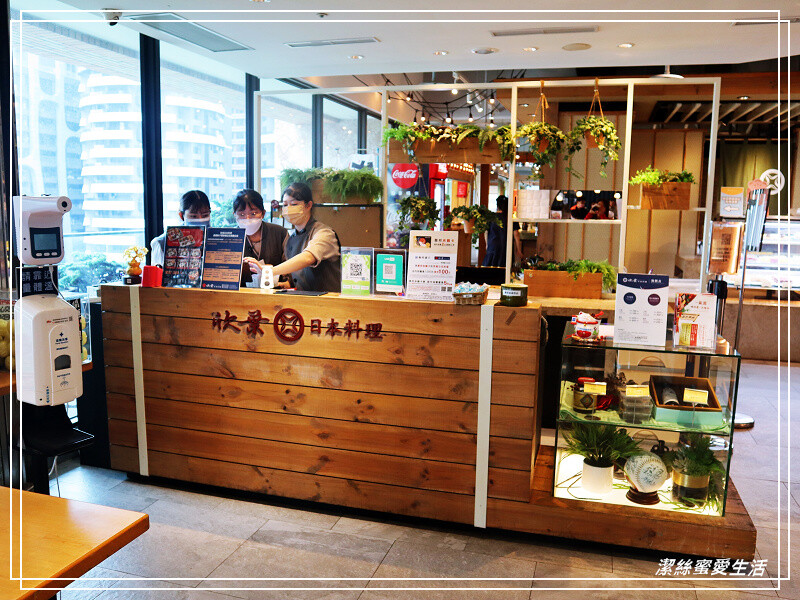 欣葉日本料理-桃園中茂店/日本料理吃到飽~不同季節限定菜色.2023最新價位