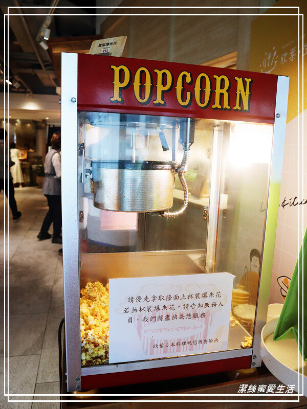 欣葉日本料理-桃園中茂店/日本料理吃到飽~不同季節限定菜色.2023最新價位