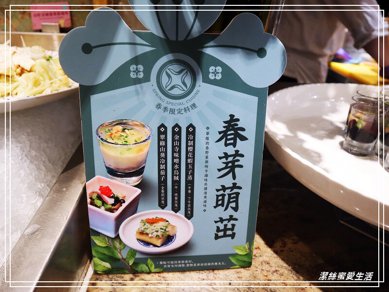 欣葉日本料理-桃園中茂店/日本料理吃到飽~不同季節限定菜色.2023最新價位