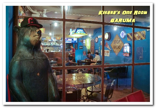 不倒翁 Daruma：市民大道平價餐酒館．美式裝璜與日式餐點的混搭演出──DARUMA不倒翁