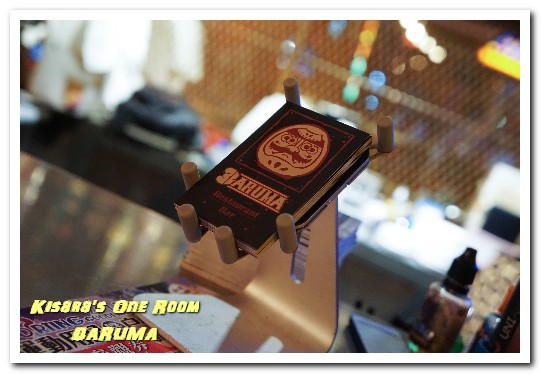 不倒翁 Daruma：市民大道平價餐酒館．美式裝璜與日式餐點的混搭演出──DARUMA不倒翁