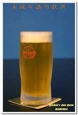 不倒翁 Daruma：市民大道平價餐酒館．美式裝璜與日式餐點的混搭演出──DARUMA不倒翁