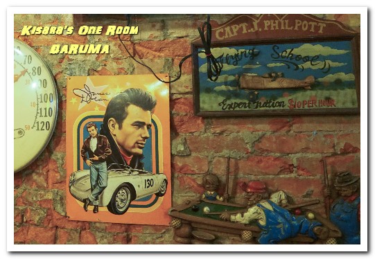 不倒翁 Daruma：市民大道平價餐酒館．美式裝璜與日式餐點的混搭演出──DARUMA不倒翁