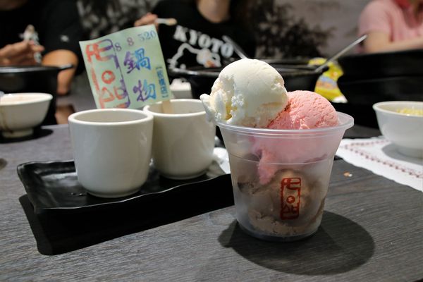 七品鍋物(七品鍋物(板橋店)):【新北市板橋食記】七品鍋物(板橋店)/壽喜燒/燒鍋/冰淇淋自助無限供應~非常適合聚餐的好地方