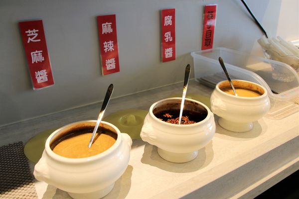 七品鍋物(七品鍋物(板橋店)):【新北市板橋食記】七品鍋物(板橋店)/壽喜燒/燒鍋/冰淇淋自助無限供應~非常適合聚餐的好地方