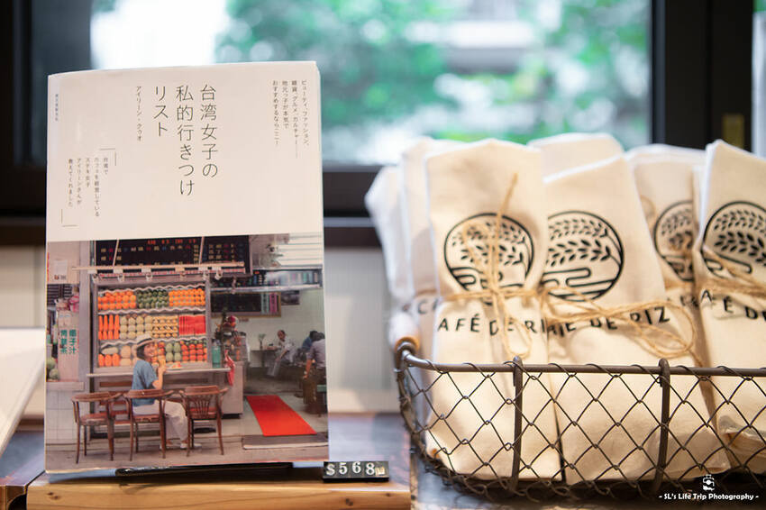 台北.大安 | 米販咖啡 Café de Riz | 顛覆傳統米食新概念,走進文青氣息的日式飯糰專賣店