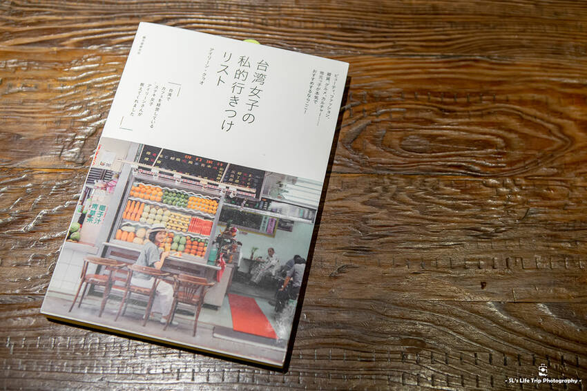 台北.大安 | 米販咖啡 Café de Riz | 顛覆傳統米食新概念,走進文青氣息的日式飯糰專賣店