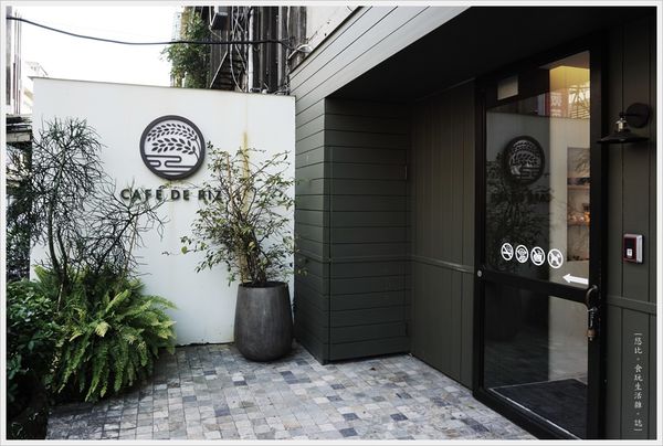 Cafe de RIZ-1-外觀.JPG