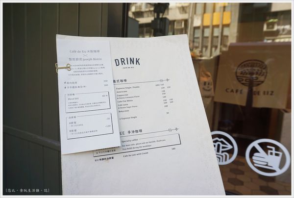 Cafe de RIZ-5-午間MENU.JPG