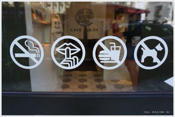 Cafe de RIZ-3-外觀.JPG