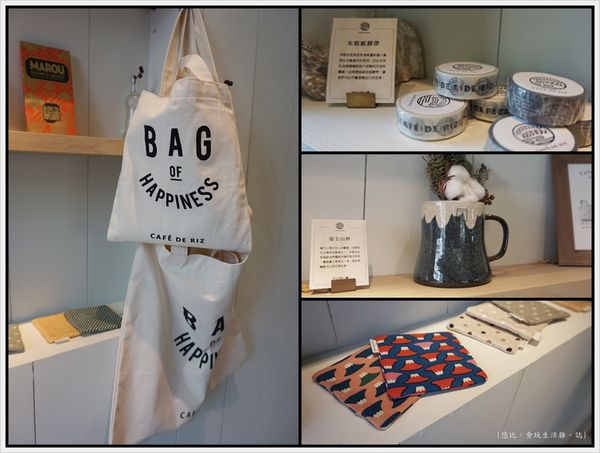 Cafe de RIZ-48-販賣小物.jpg