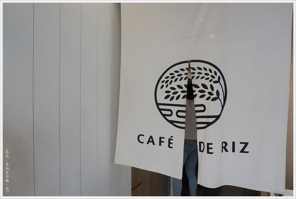 Cafe de RIZ-47-店內.JPG