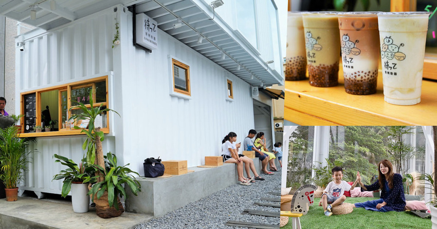 恆春 墾丁 飲品 奶茶 鮮奶茶 等咧 粉圓 推薦 必訪 排隊