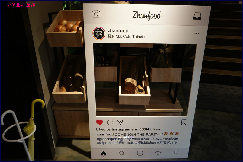 台北棧F.M.L Cafe