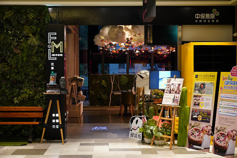 棧 f.m.l cafe 花樣拿鐵 (2)