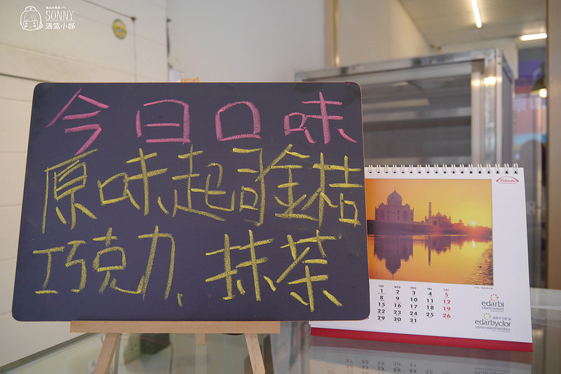 嘉義美食x古早味蛋糕x有間本舖x嘉義福樂店