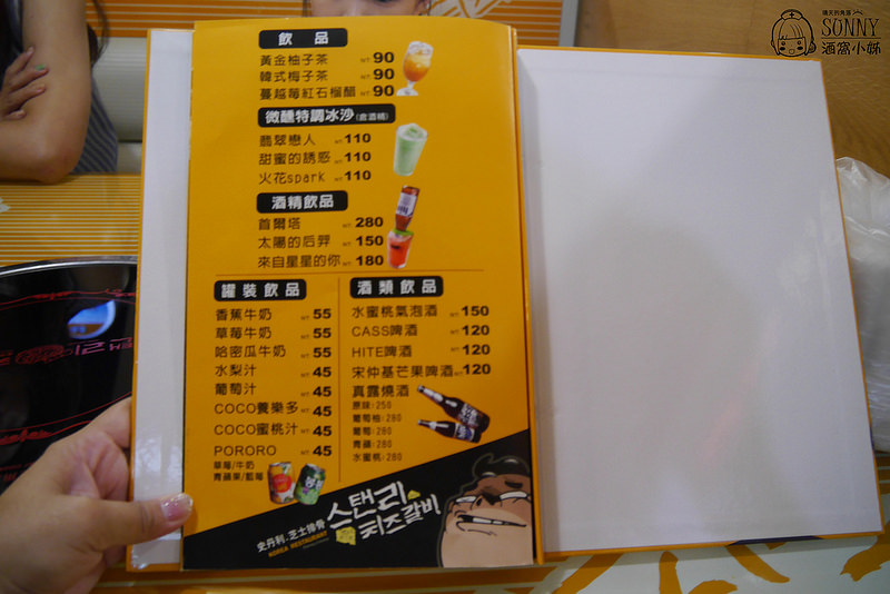 嘉義美食x韓式料理x史丹利 芝士排骨