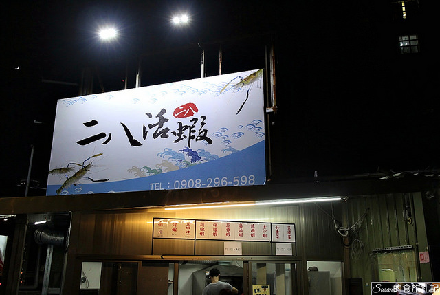 20170825191610_IMG_8413