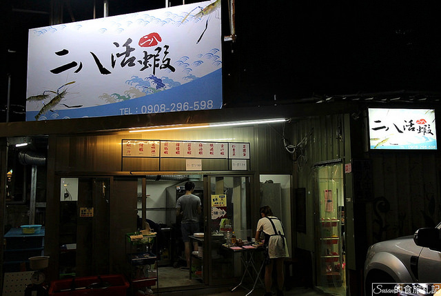 20170825191604_IMG_8412