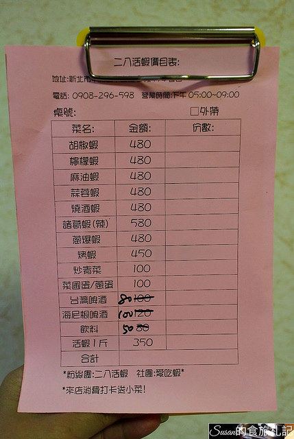 20170825192204_IMG_8423