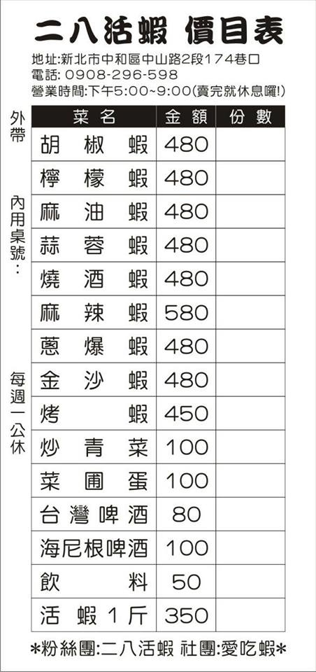 20799898_267406887106051_5252936697300377972_n