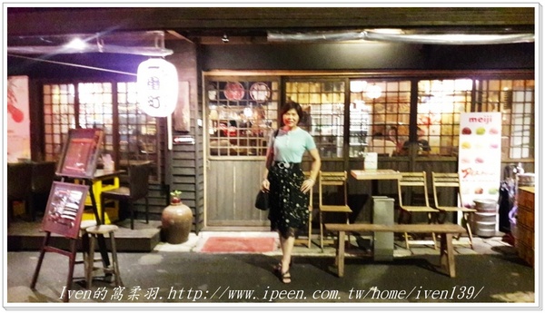 一番町日式居酒屋：《捷運江子翠站居酒屋》下班後與好友們小酌微醺盡興在『一番町日式居酒屋』