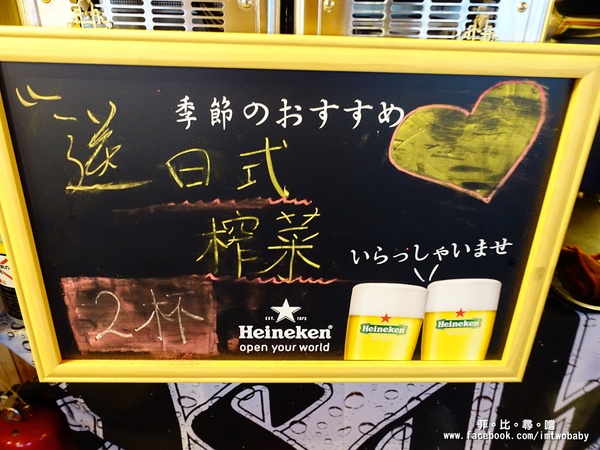 一番町日式居酒屋：【捷運美食】一番町日式居酒屋 道地日本料理 嚴選新鮮海饌食材 令人難以忘懷的好滋味！捷運江子翠站