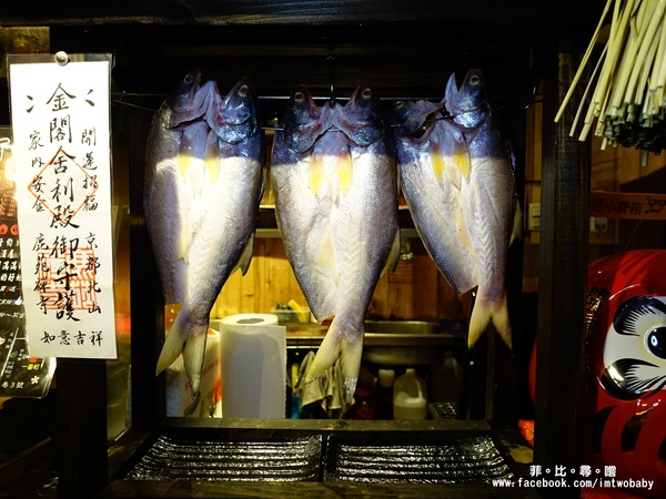 一番町日式居酒屋：【捷運美食】一番町日式居酒屋 道地日本料理 嚴選新鮮海饌食材 令人難以忘懷的好滋味！捷運江子翠站