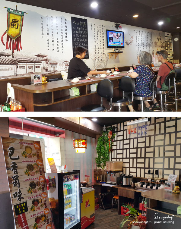 巴香蜀味麻辣火鍋：【單點鍋物】細水長流的純樸滋味 老伴啊 一起來一鍋巴香蜀味吧