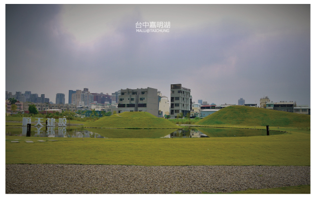 台中嘉明湖-1